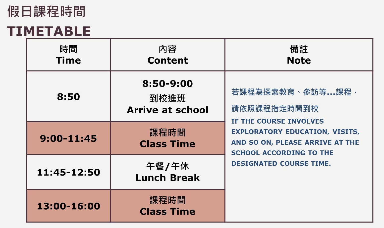 TIMETABLE.jpg