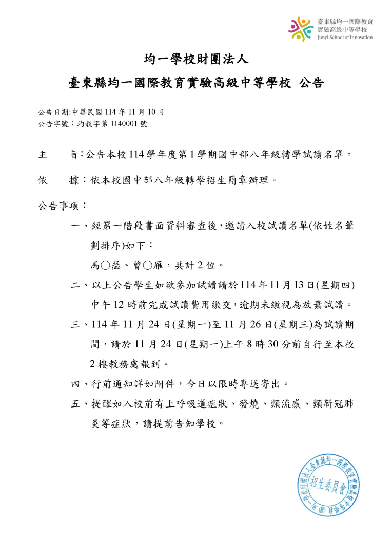 114-1 G8 transfer.jpg