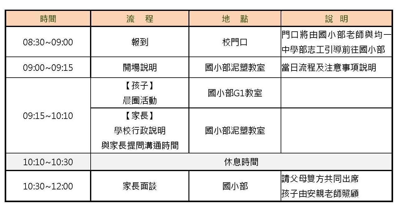 115å¸å¹´åº¦ 0418試è®ç¶²ç«å
¬åéç¥_é é¢_1.jpg